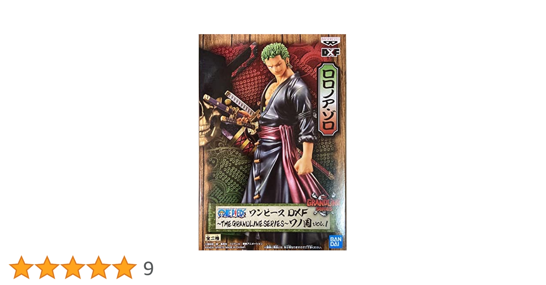 Amazon | ワンピース DXF～THE GRANDLINE SERIES～ワノ国 vol.1